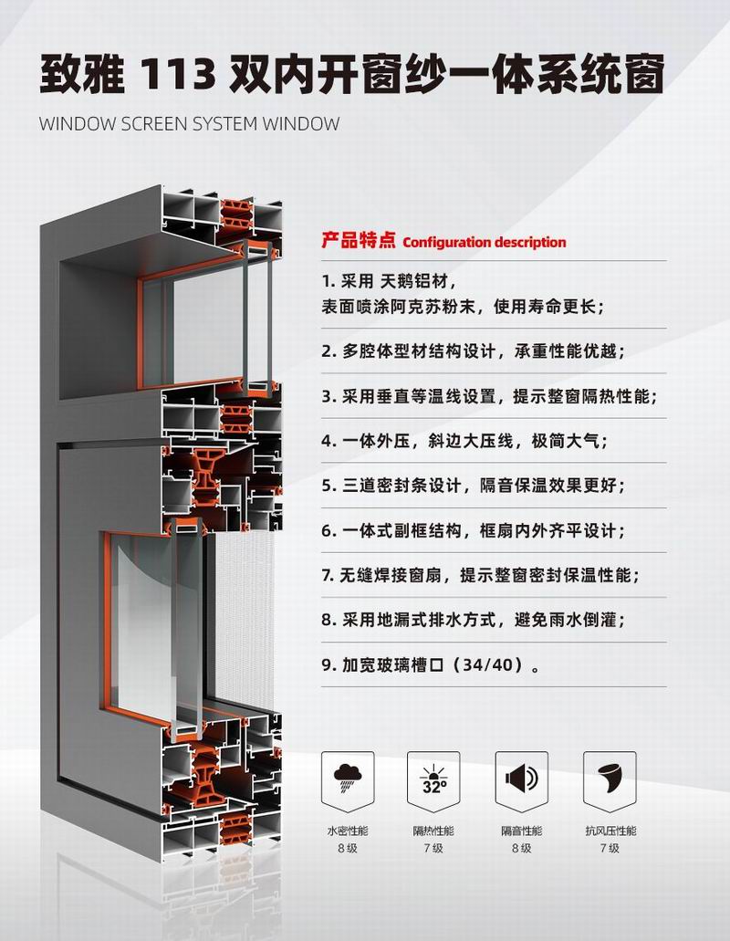 微信图片_202408221157571